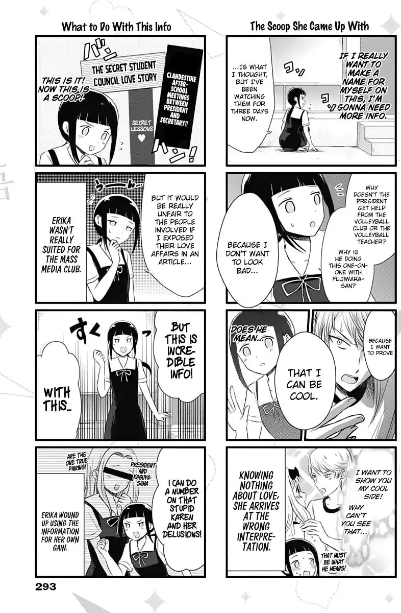 We Want To Talk About Kaguya - 20 page 4