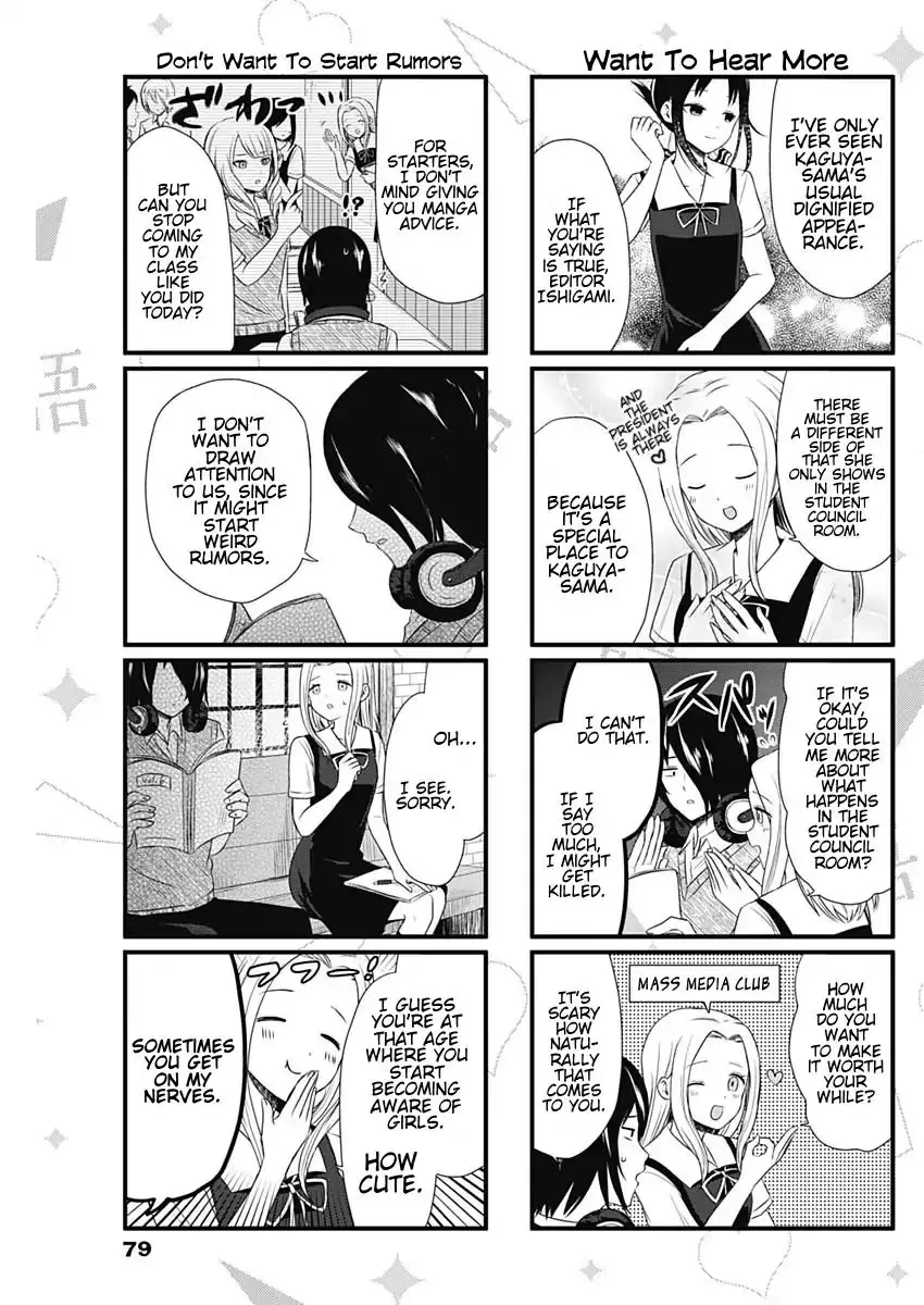 We Want To Talk About Kaguya - 30 page 3