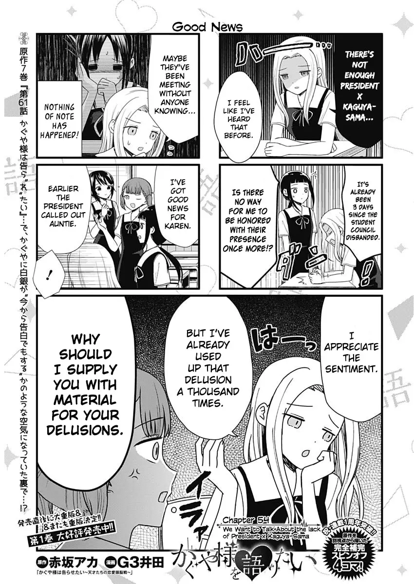 We Want To Talk About Kaguya - 54 page 1