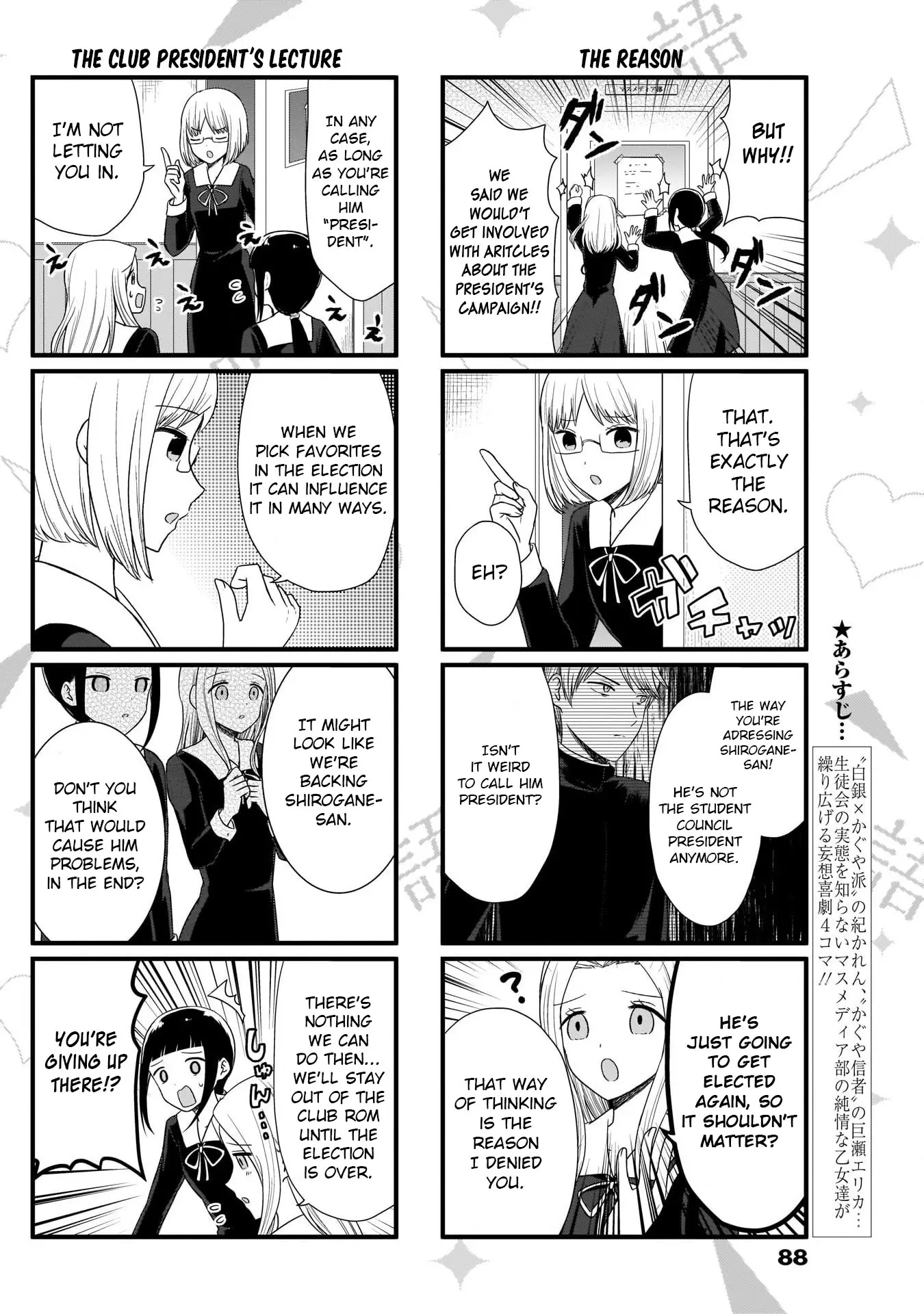 We Want To Talk About Kaguya - 59 page 2