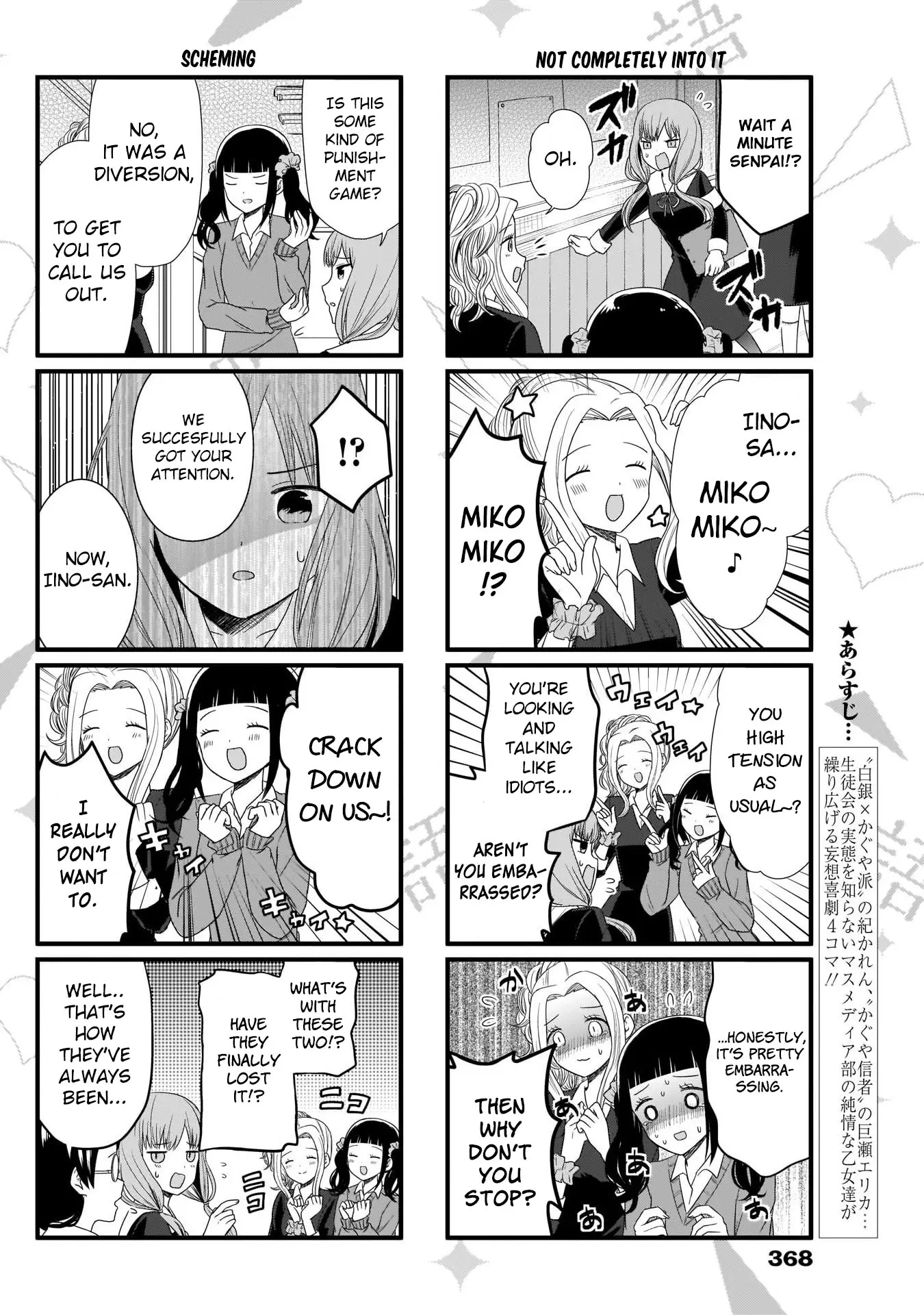 We Want To Talk About Kaguya - 62 page 2