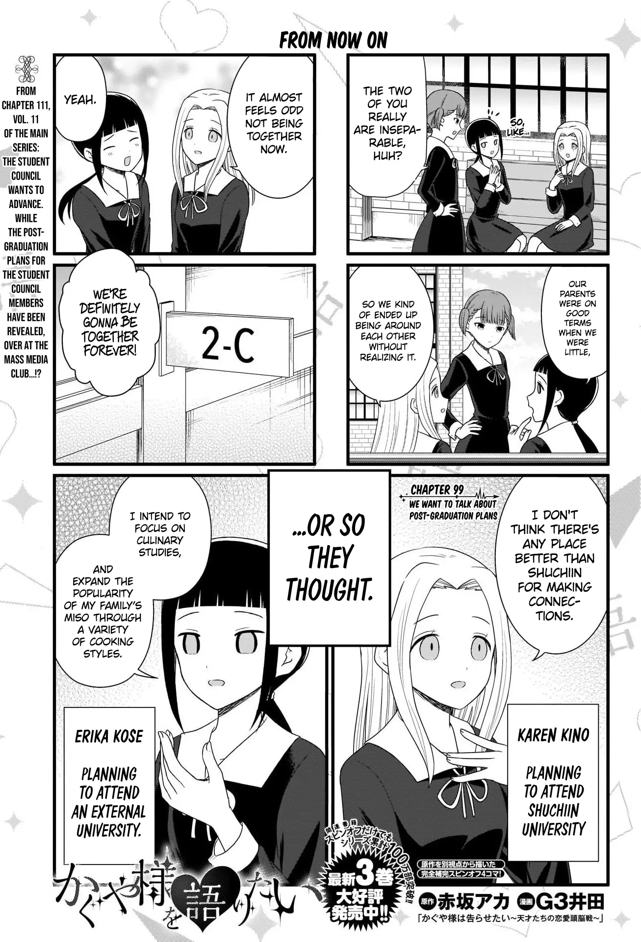 We Want To Talk About Kaguya - 99 page 2