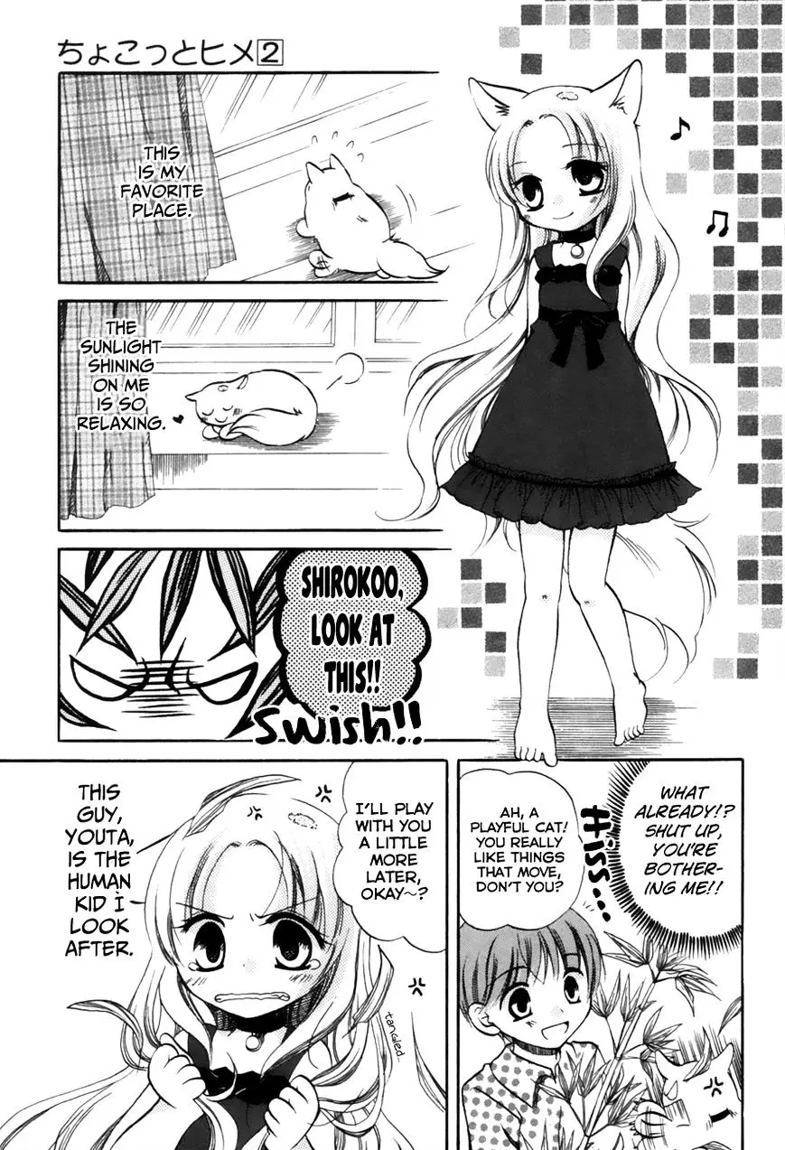 Chokotto Hime - 18 page 1-821d1b91