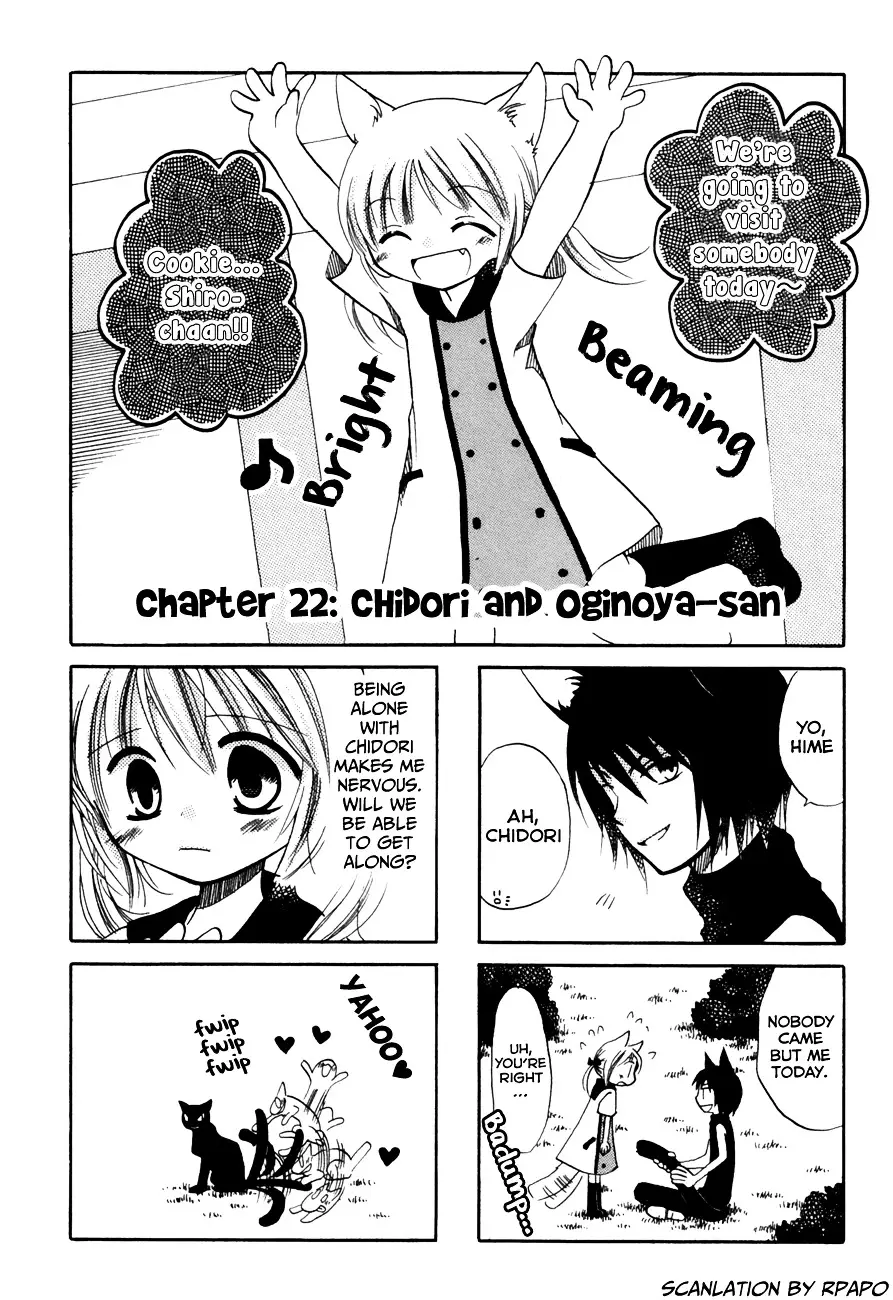 Chokotto Hime - 22 page 1-a7e5a909