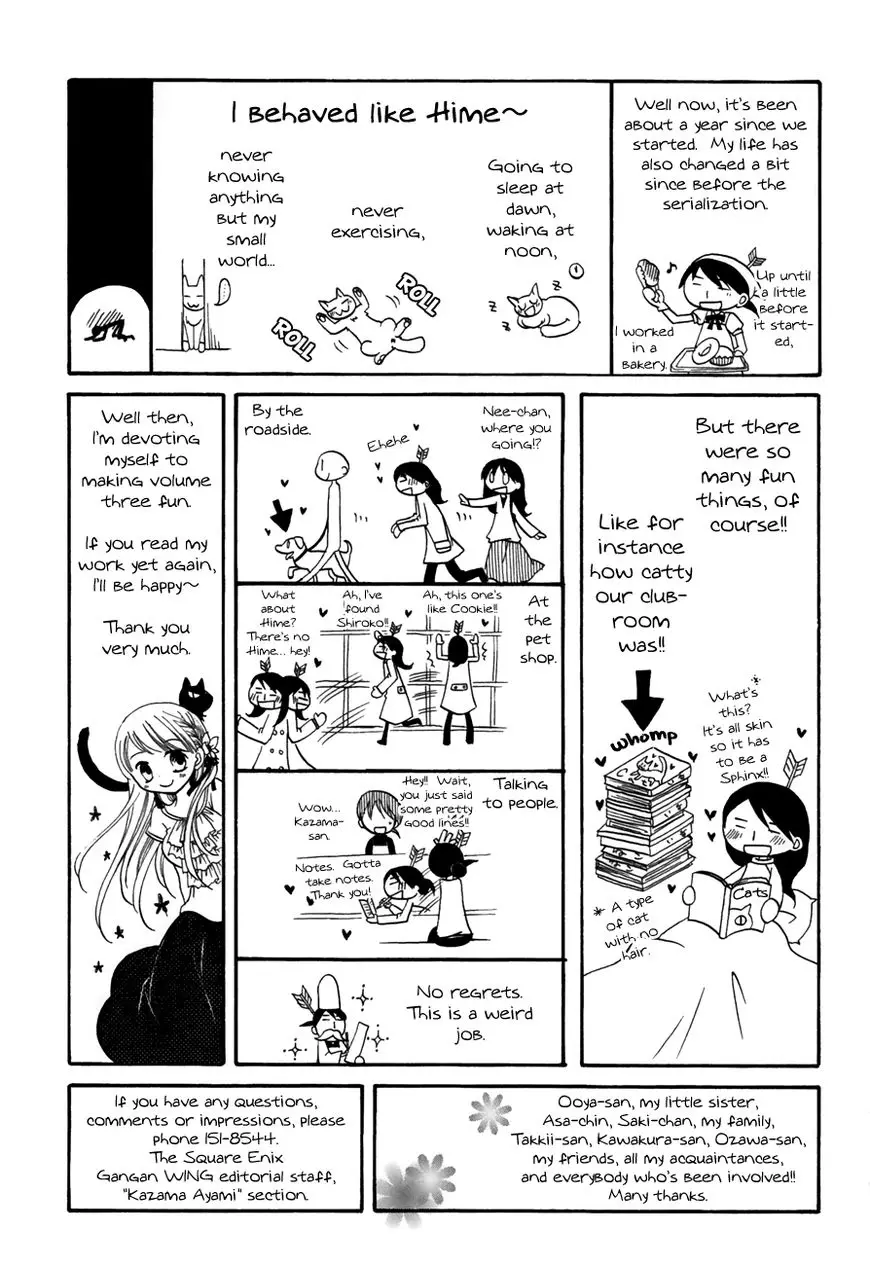 Chokotto Hime - 28.5 page 16-1dc16d6a