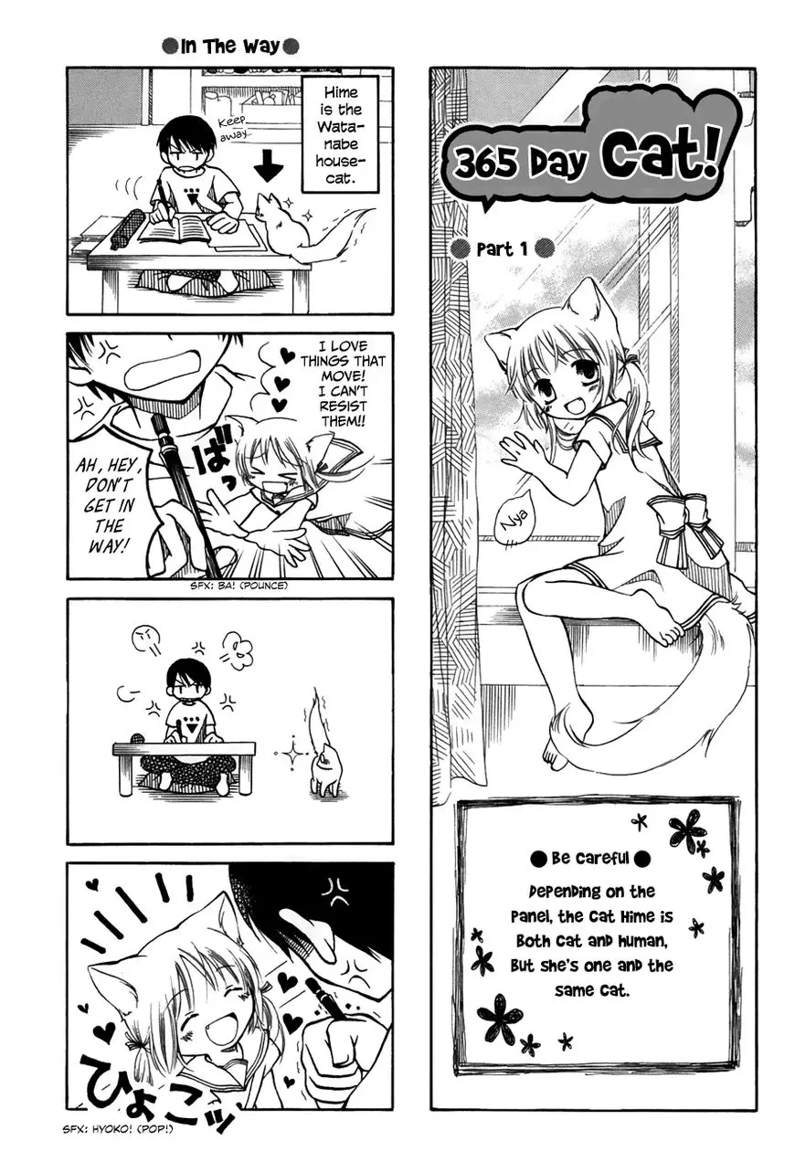 Chokotto Hime - 28.5 page 2-17885608