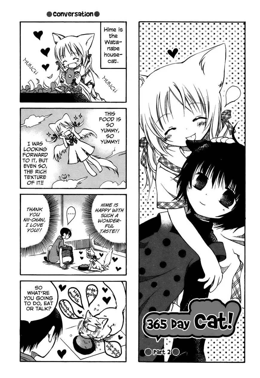 Chokotto Hime - 28.5 page 8-d953fe81