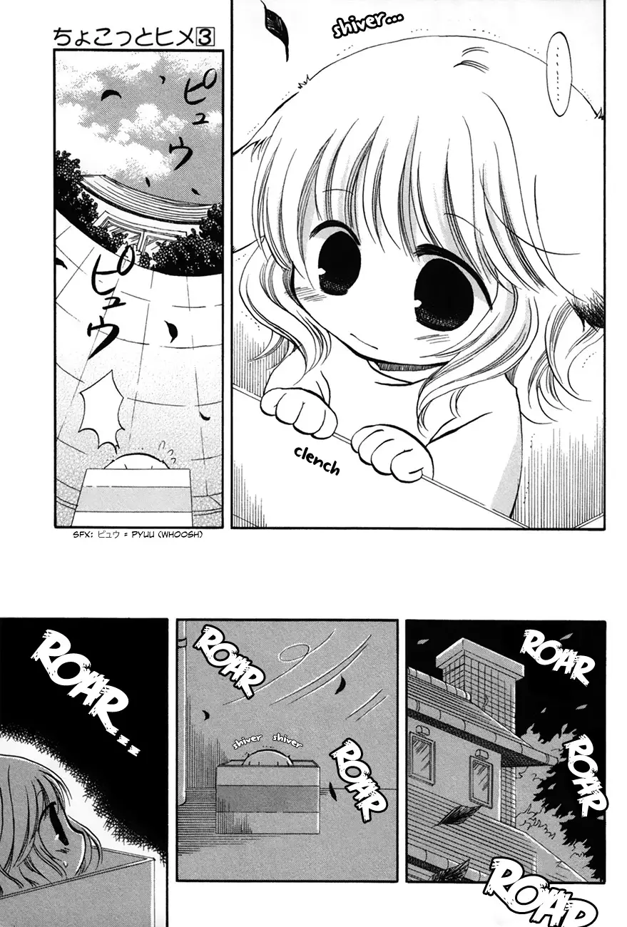 Chokotto Hime - 36 page 5