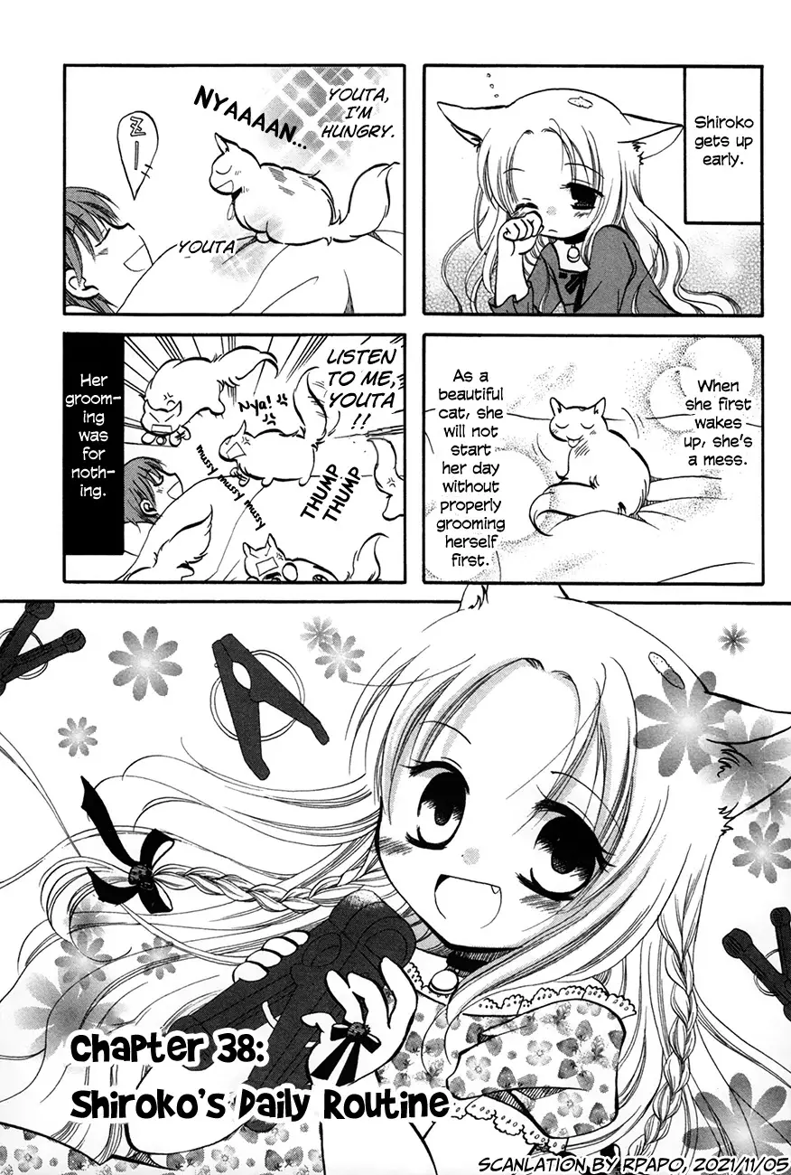 Chokotto Hime - 38 page 1