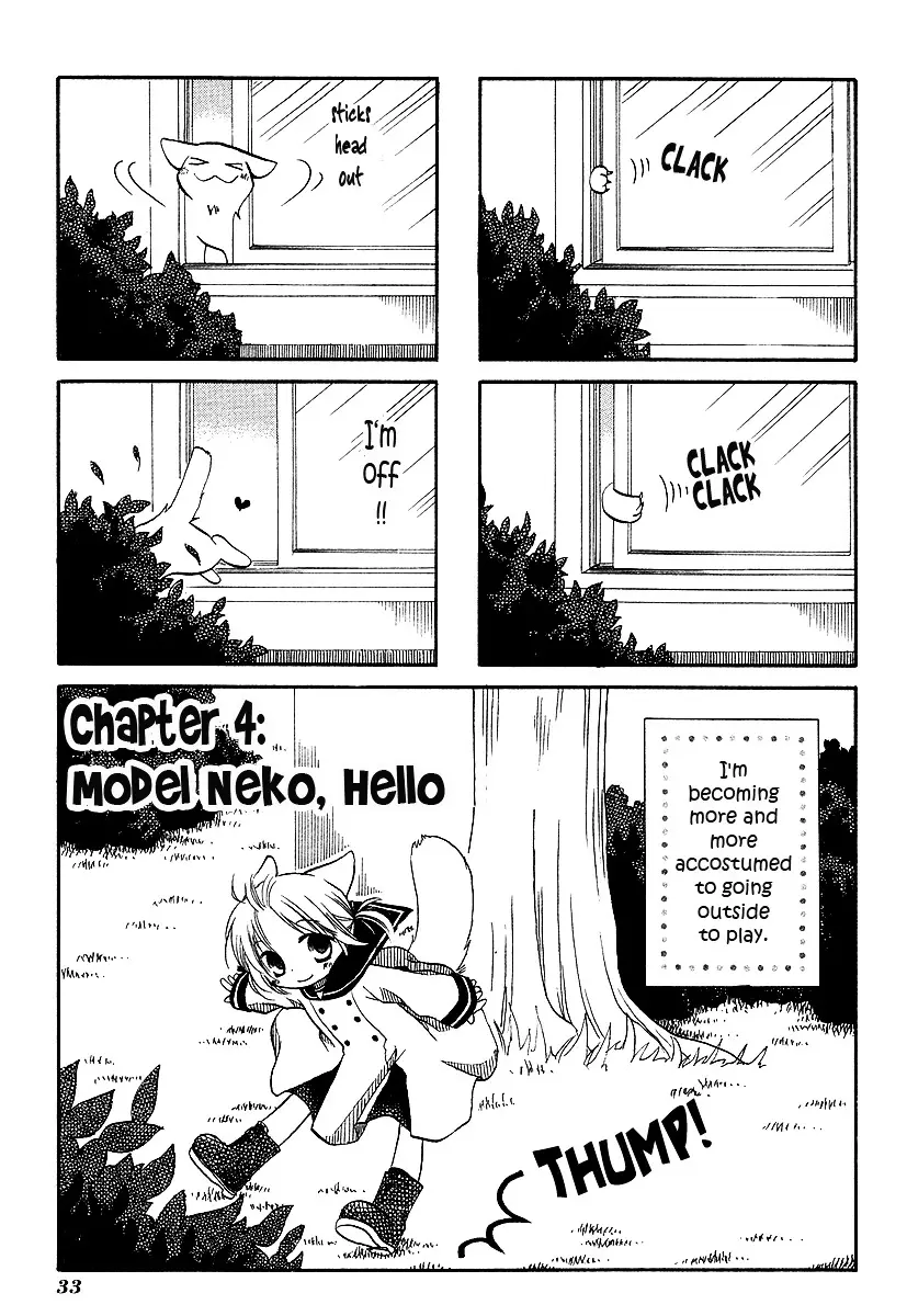 Chokotto Hime - 4 page 1-bc9a4afd