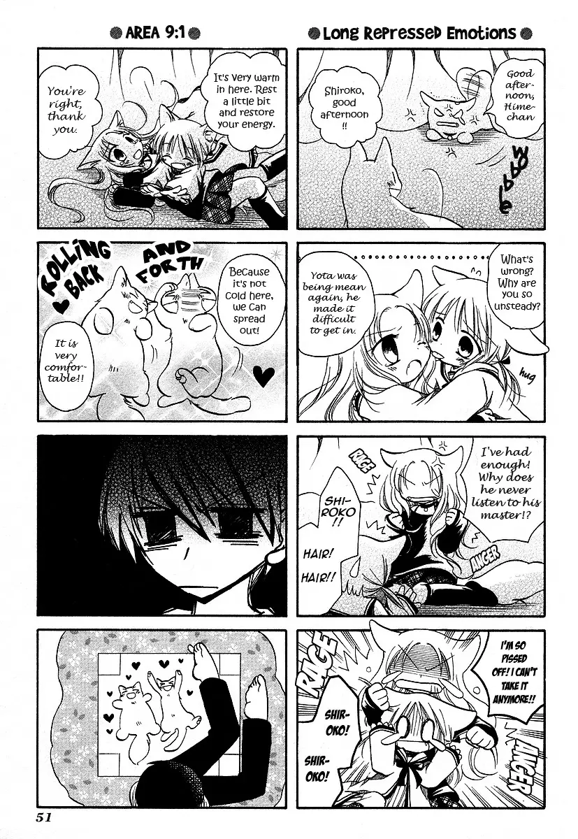 Chokotto Hime - 6 page 4-7f554002