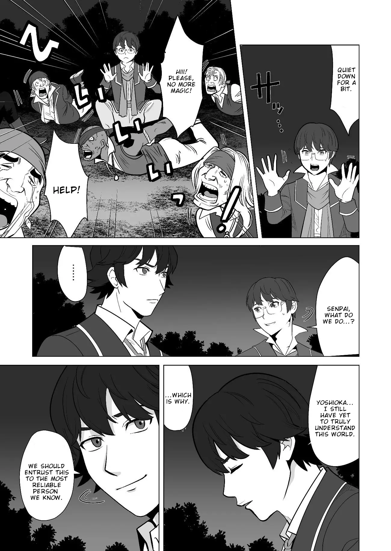 Sen No Sukiru O Motsu Otoko - 18 page 14