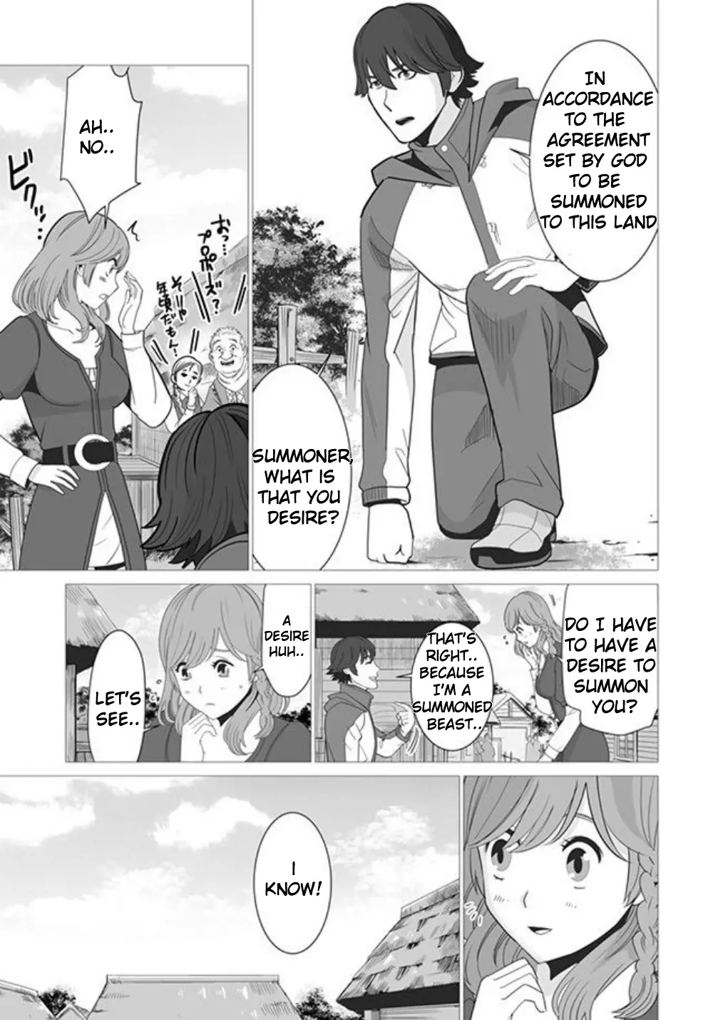 Sen No Sukiru O Motsu Otoko - 2 page 11