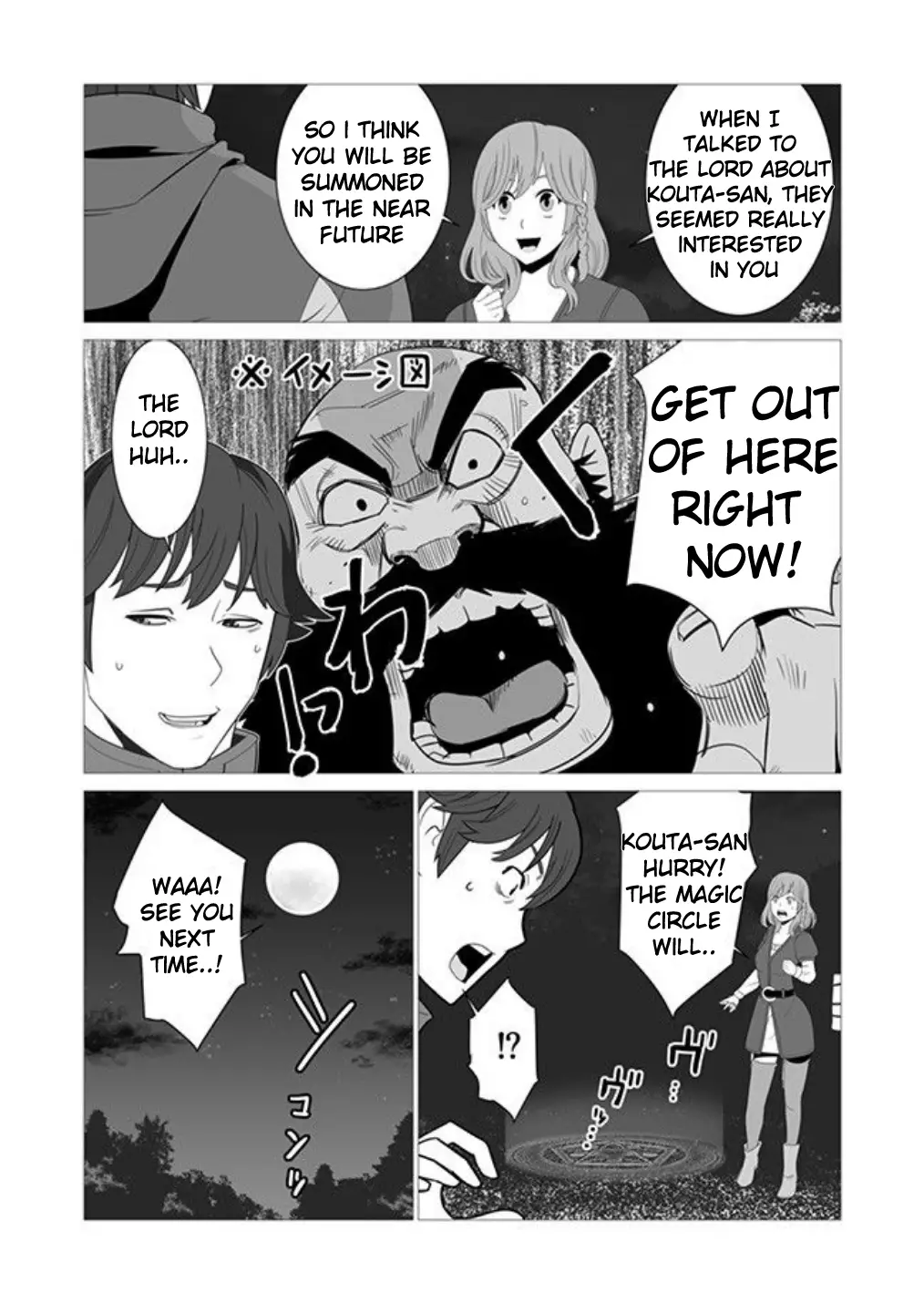 Sen No Sukiru O Motsu Otoko - 2 page 17