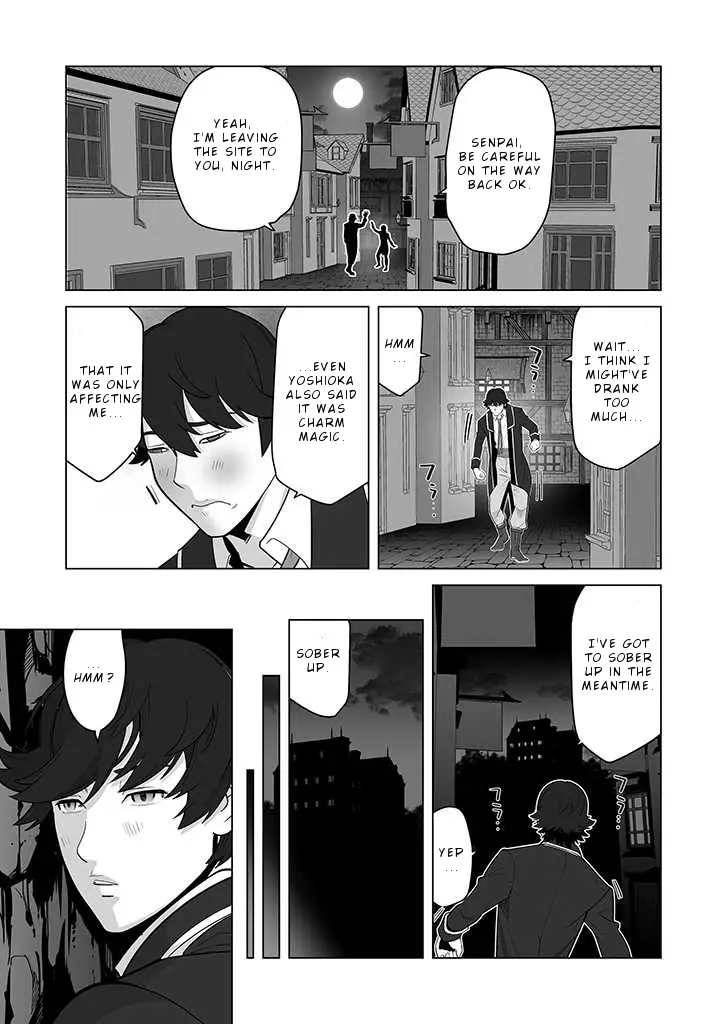 Sen No Sukiru O Motsu Otoko - 27 page 16