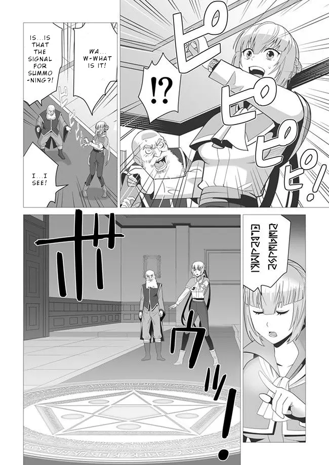 Sen No Sukiru O Motsu Otoko - 4 page 3