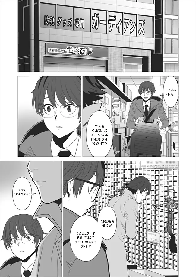 Sen No Sukiru O Motsu Otoko - 5 page 12