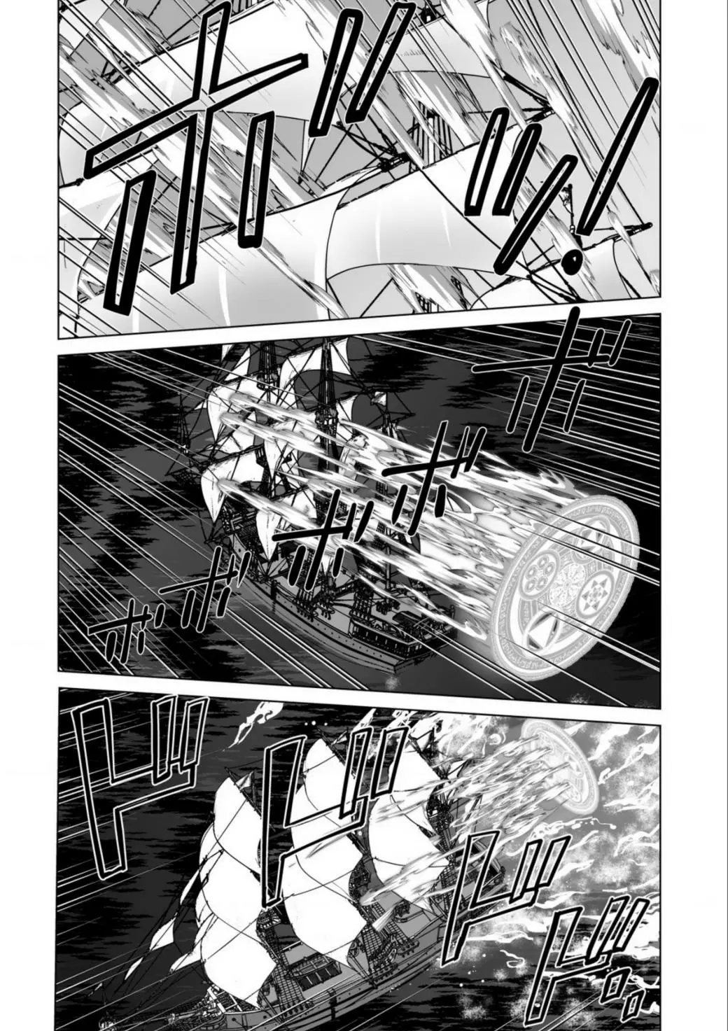 Sen No Sukiru O Motsu Otoko - 65 page 2-491f899a