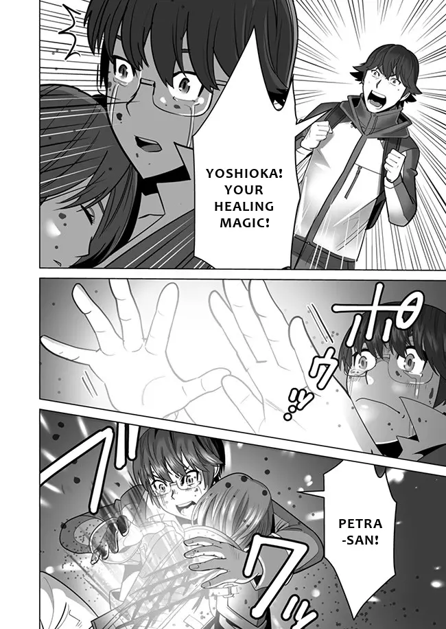 Sen No Sukiru O Motsu Otoko - 9 page 19