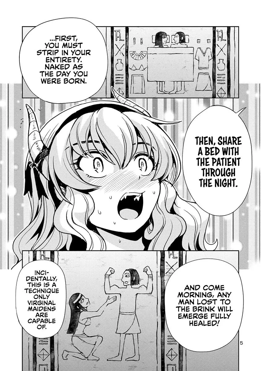 The Demon King's Daughter Is Way Too Easy - 55 page 6-6b8b6794
