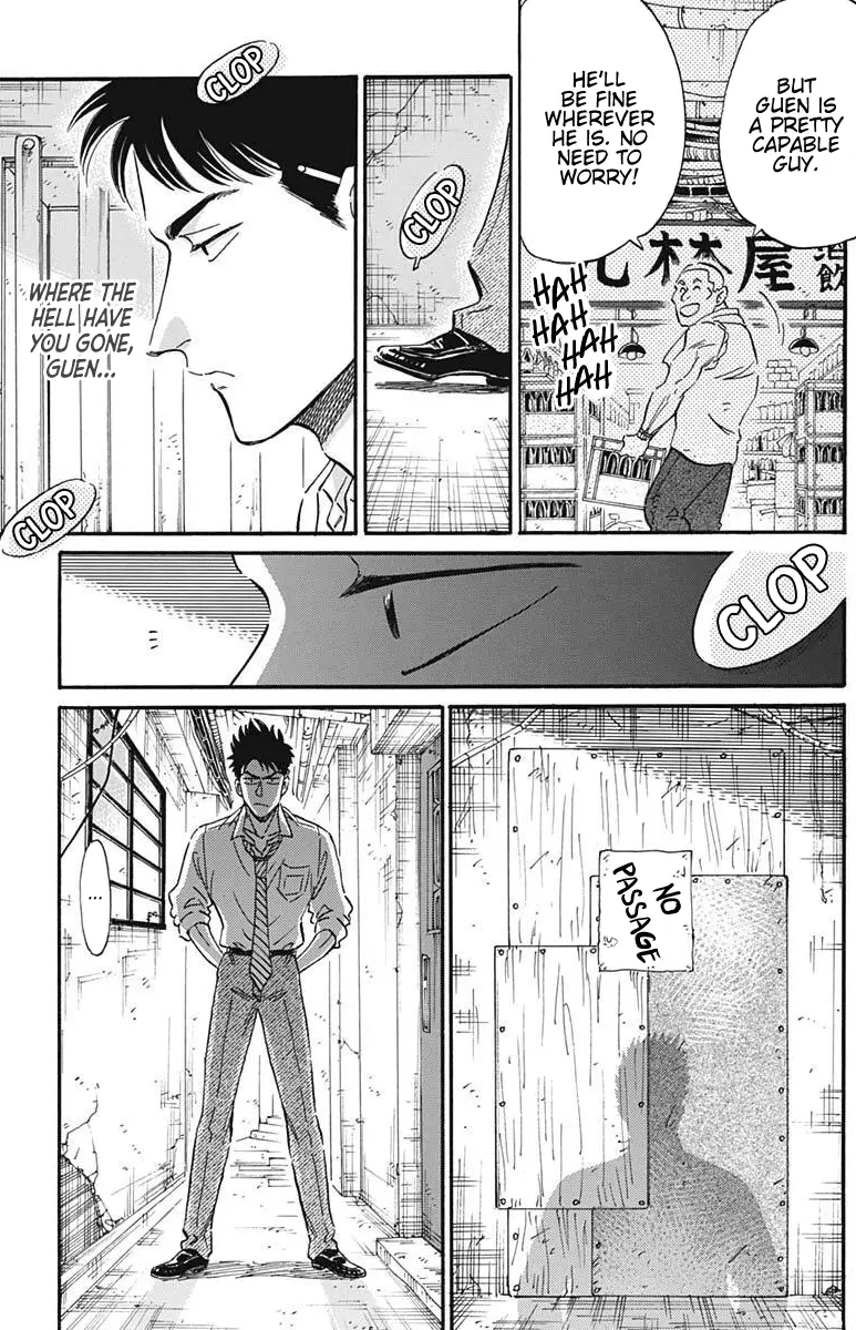 Kowloon Generic Romance - 22 page 14