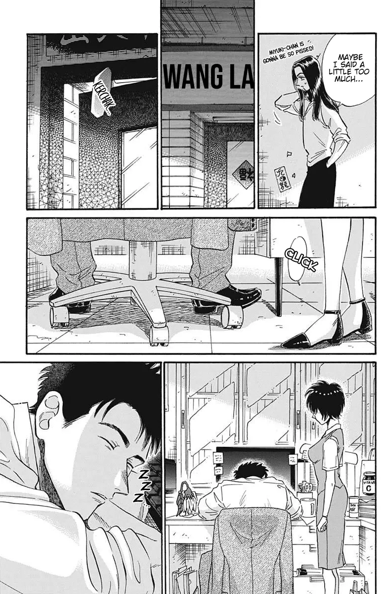 Kowloon Generic Romance - 23 page 15
