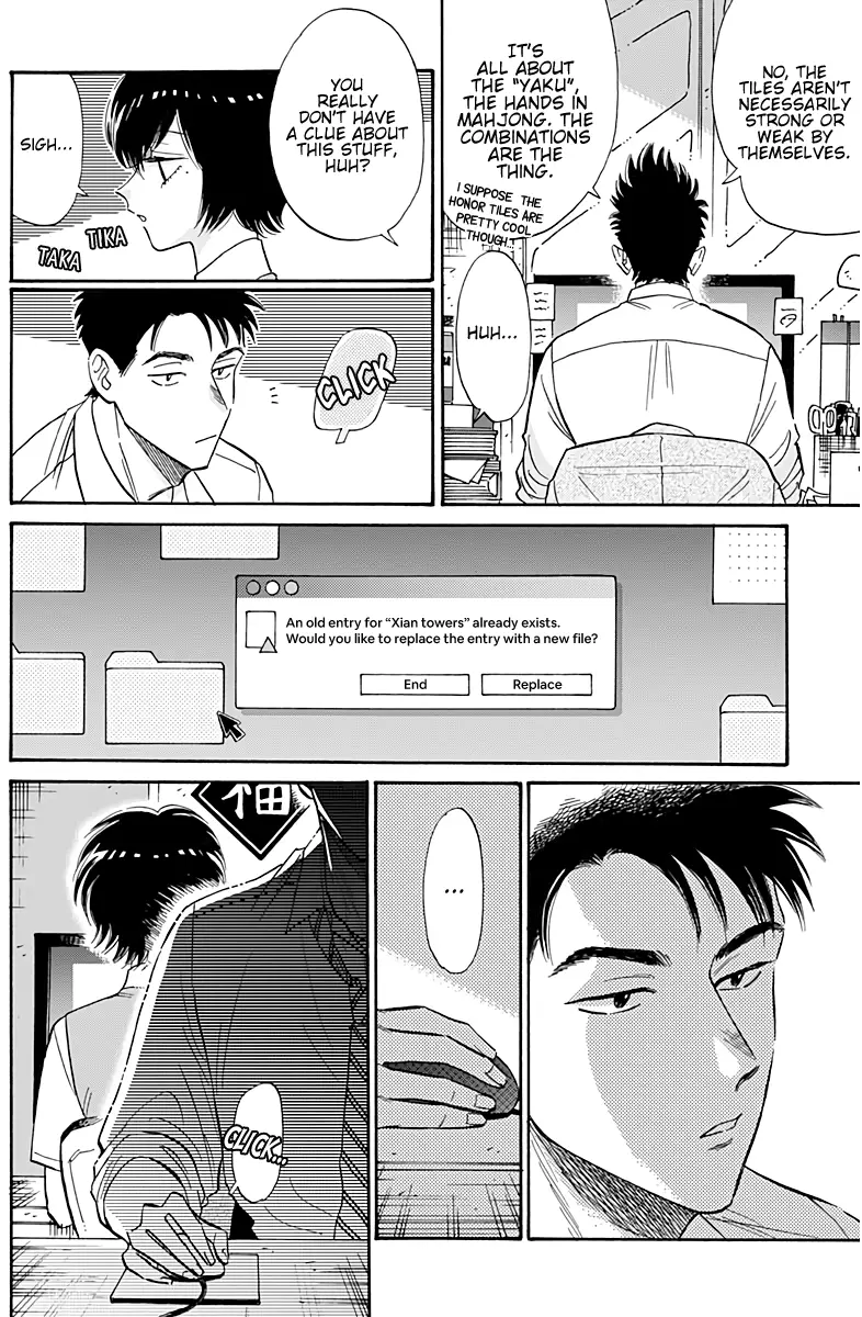 Kowloon Generic Romance - 34 page 9