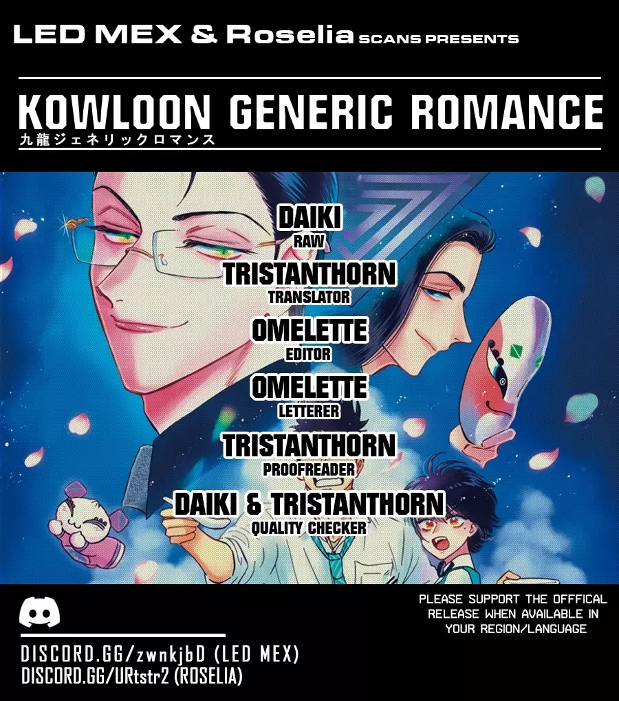 Kowloon Generic Romance - 46 page 1