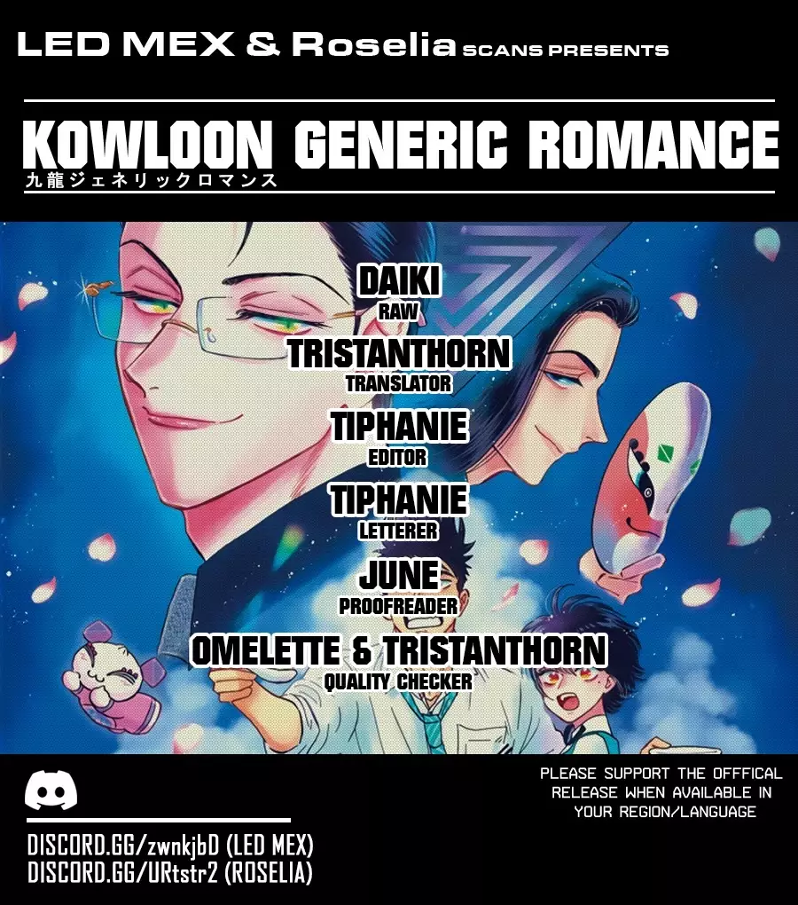 Kowloon Generic Romance - 51 page 2