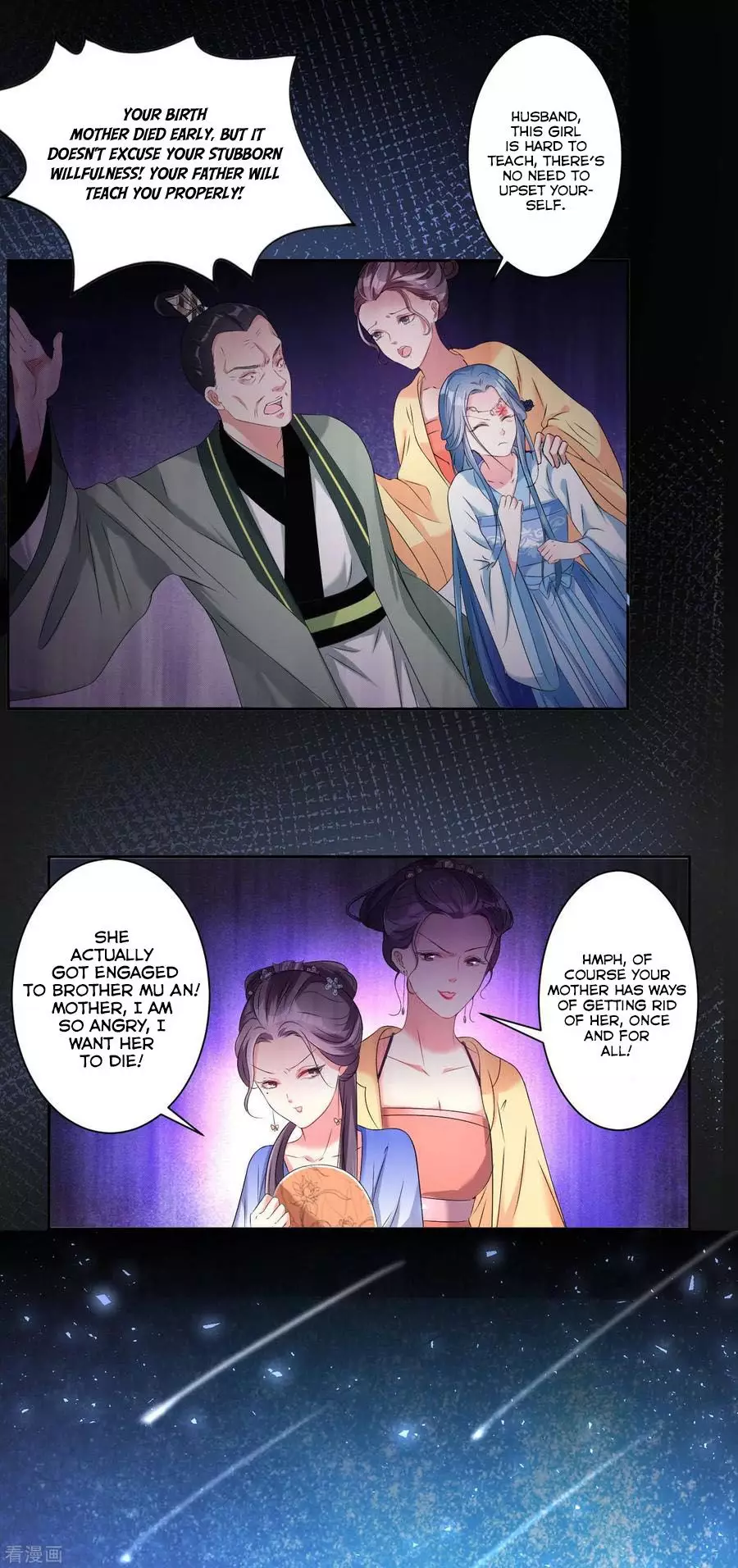 Poisonous Doctor: First Wife’S Daughter - 1 page 9