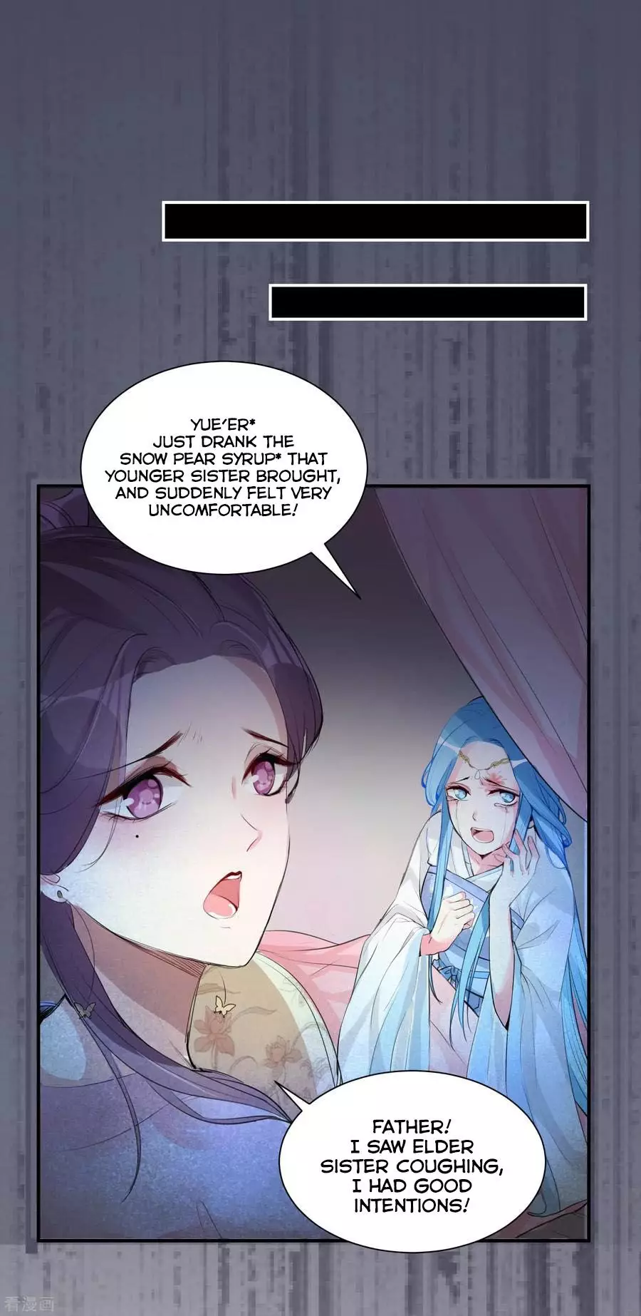 Poisonous Doctor: First Wife’S Daughter - 2 page 7