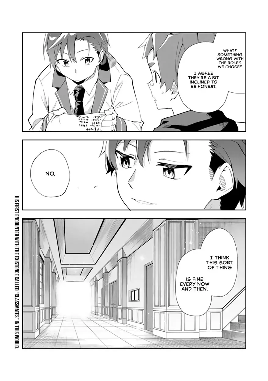 Akuyaku Reijou No Shitsuji-Sama Hametsu - 6.2 page 19