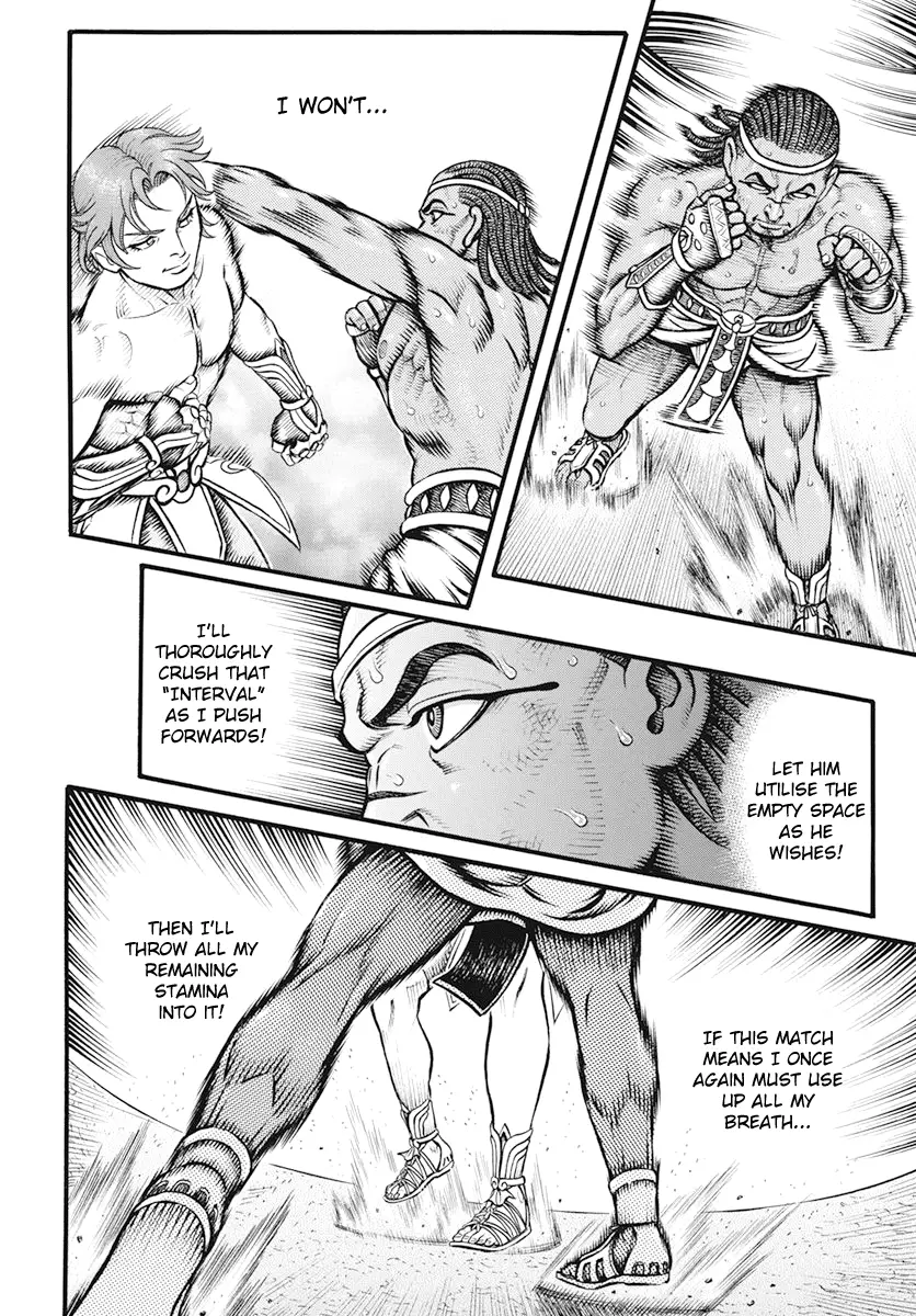 Kendo Shitouden Cestvs - 102 page 6-77f61bdc