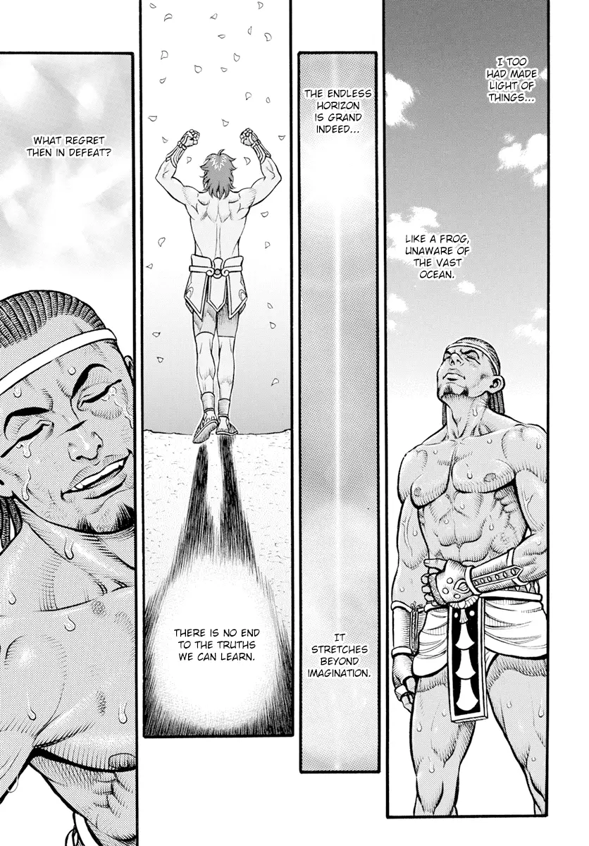 Kendo Shitouden Cestvs - 103 page 11-4f4b0997