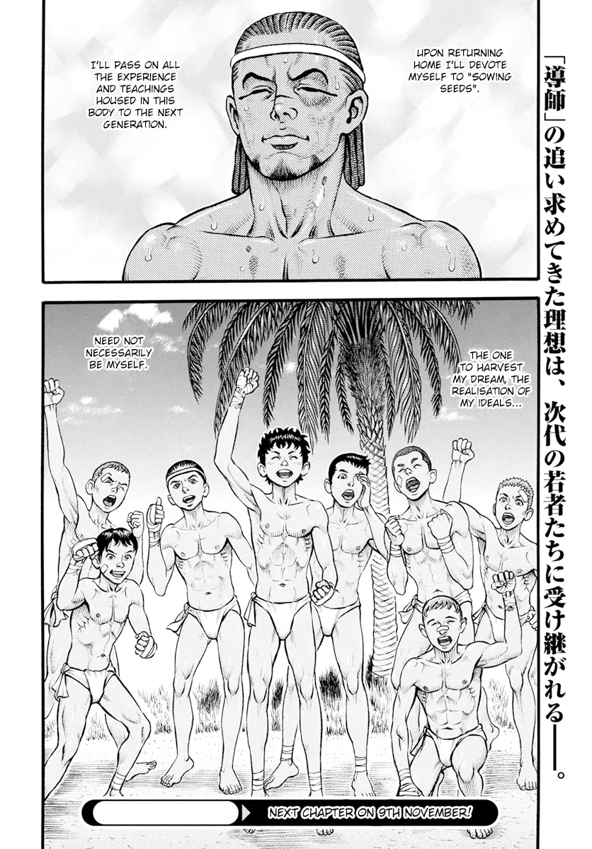 Kendo Shitouden Cestvs - 103 page 16-3bfa65d4