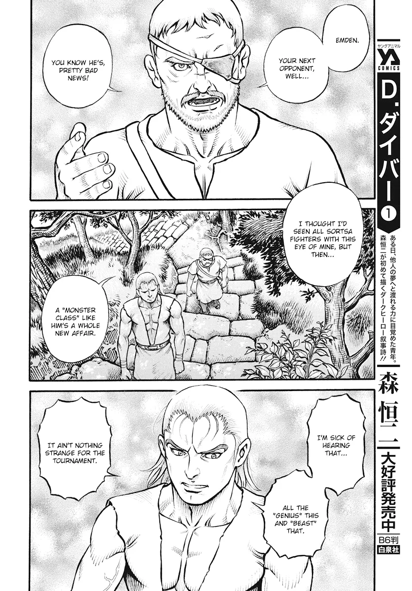 Kendo Shitouden Cestvs - 116 page 2-98d6c063