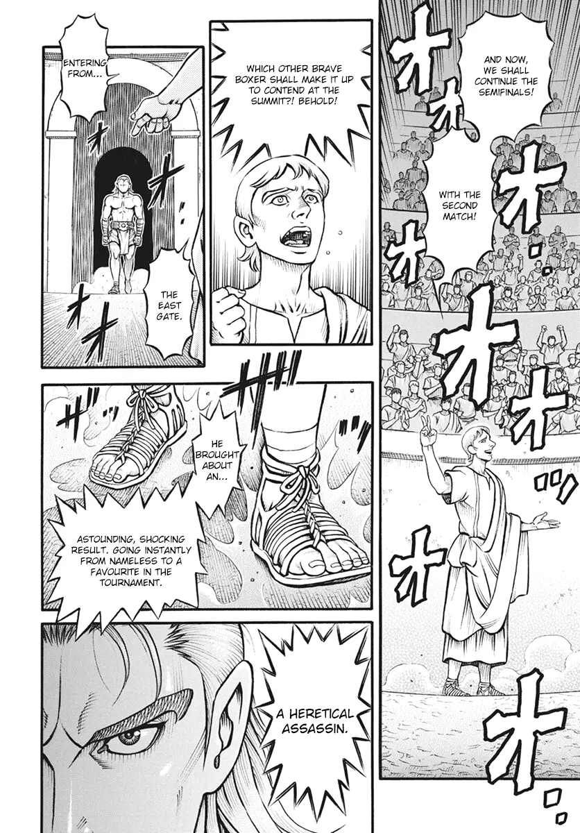 Kendo Shitouden Cestvs - 117 page 4-ea60d5d6