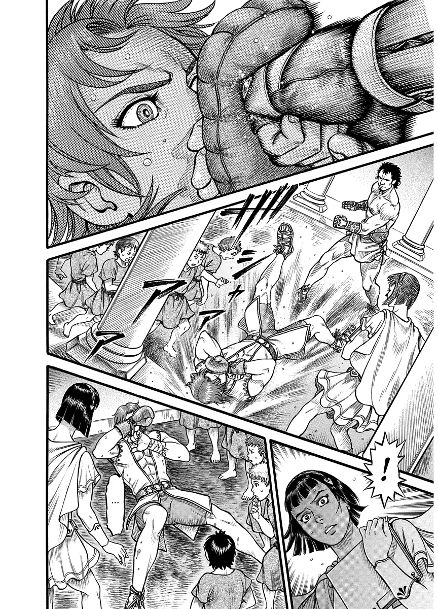 Kendo Shitouden Cestvs - 18 page 8-2c1faf28