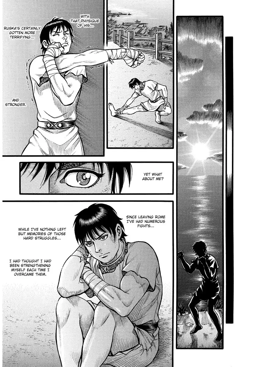 Kendo Shitouden Cestvs - 20 page 7-0aa8564f