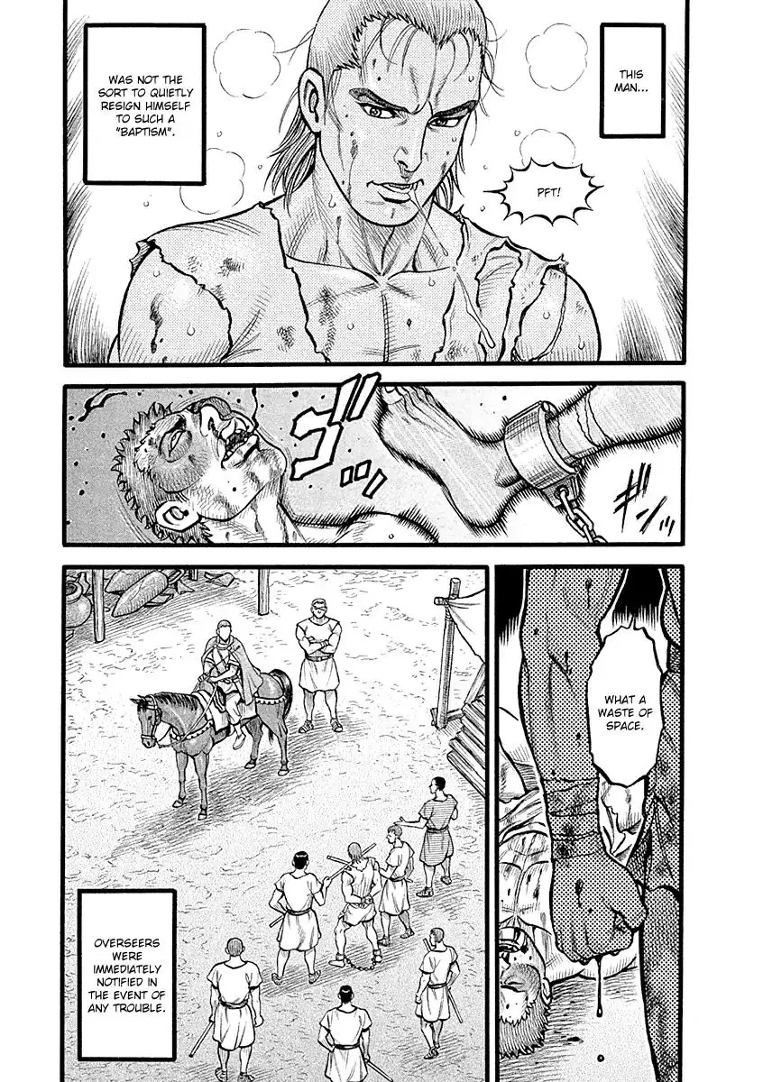 Kendo Shitouden Cestvs - 29 page 5-e0f34b5b