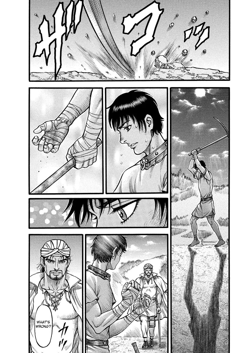 Kendo Shitouden Cestvs - 3 page 10-cb025654