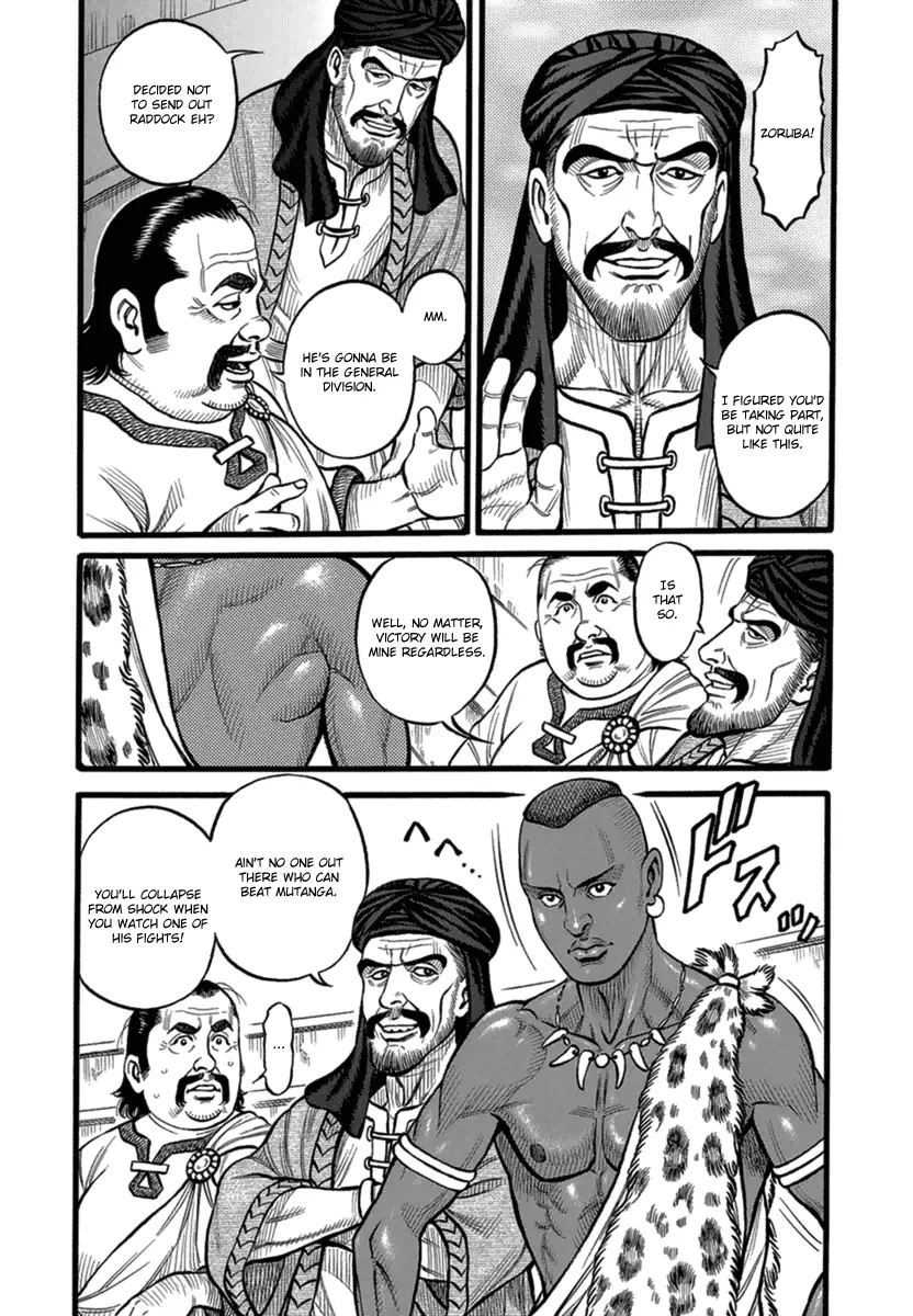 Kendo Shitouden Cestvs - 33 page 11-6d0d46db