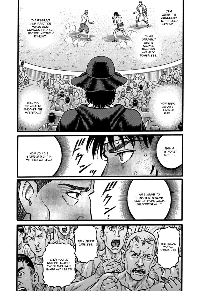 Kendo Shitouden Cestvs - 34 page 8-c7e54a4f