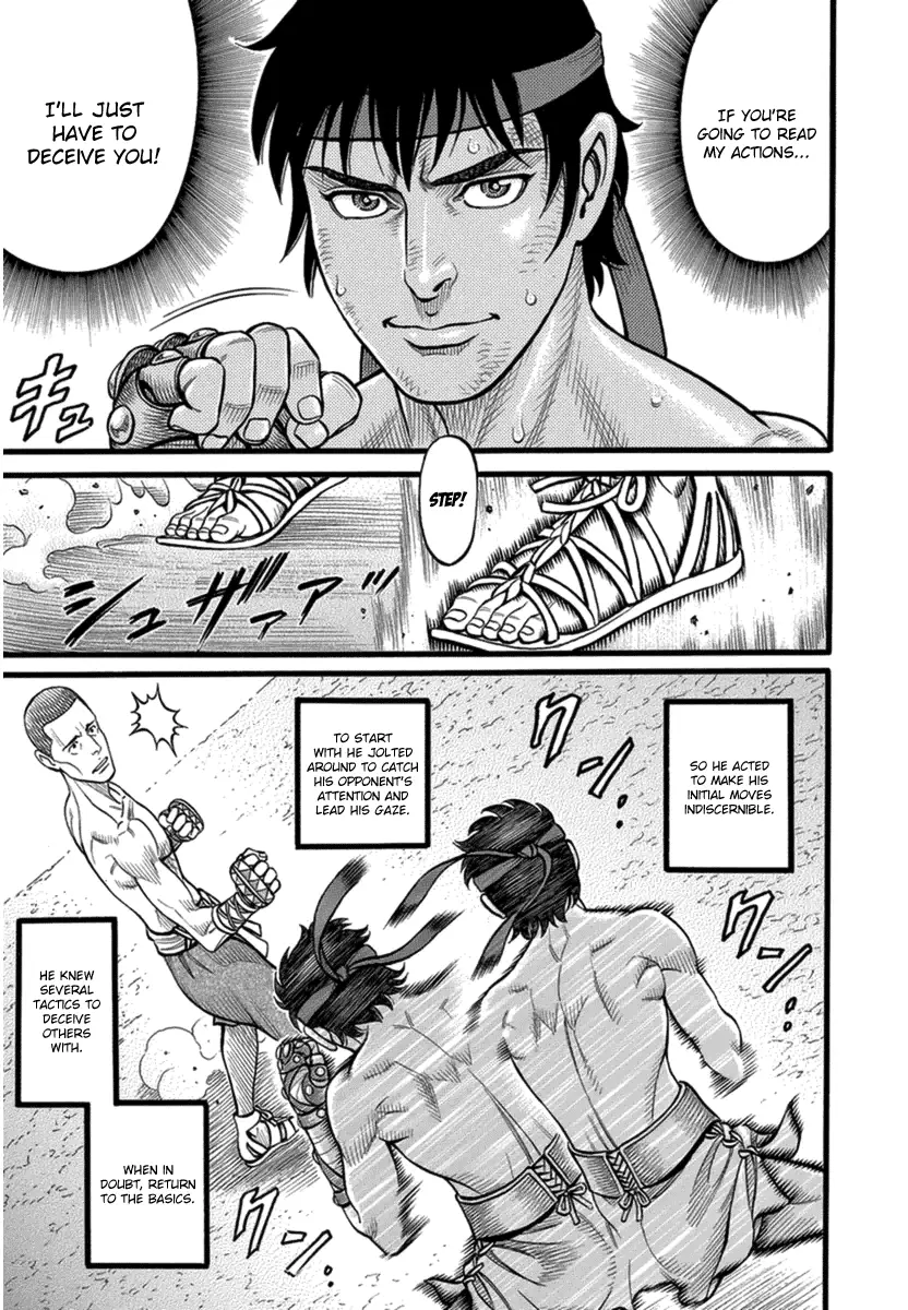 Kendo Shitouden Cestvs - 35 page 11-49cf5591