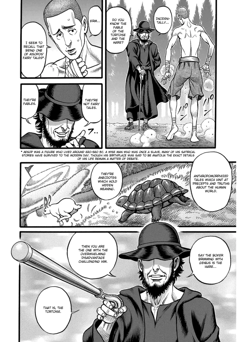 Kendo Shitouden Cestvs - 35 page 6-9022cf41