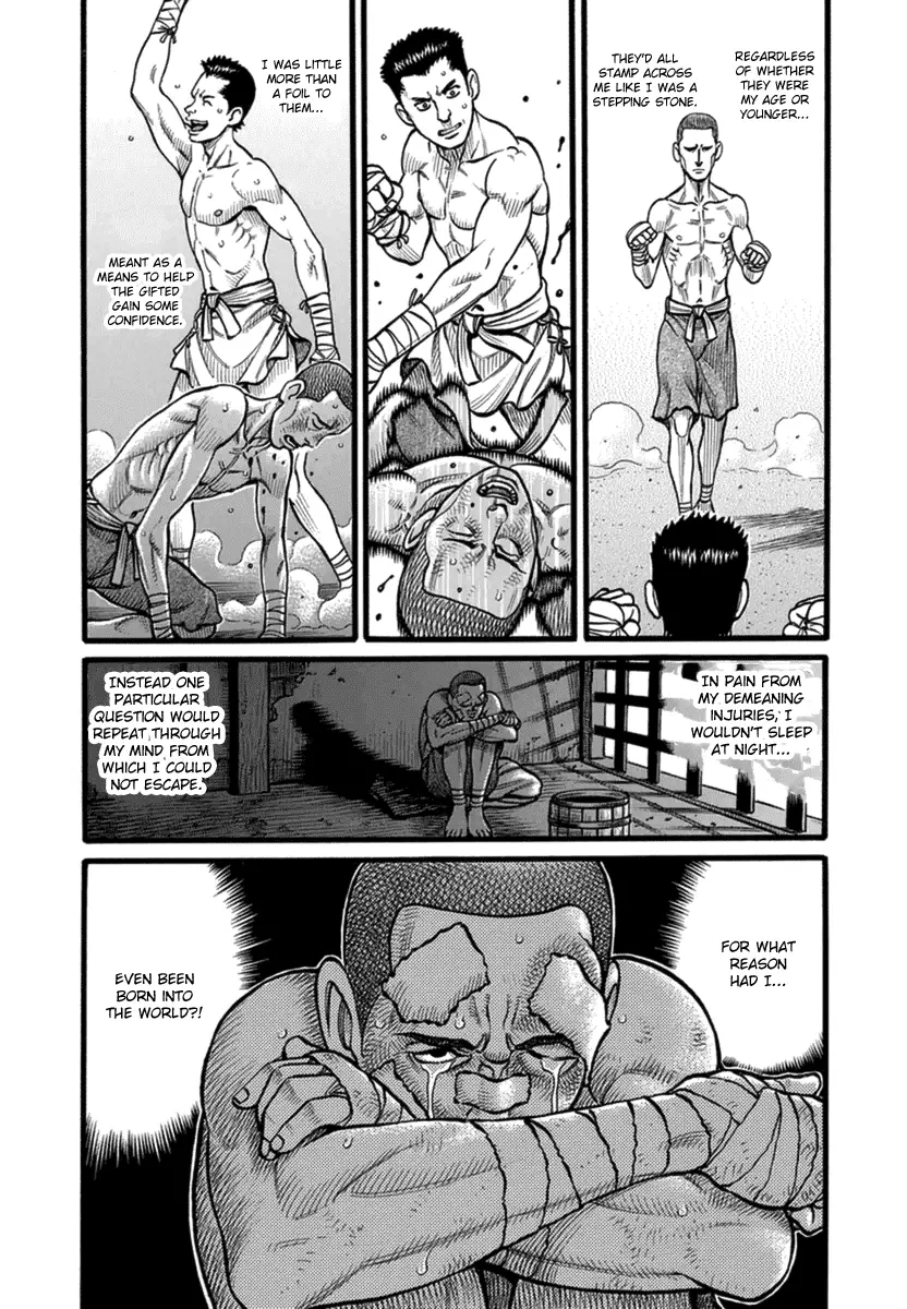 Kendo Shitouden Cestvs - 37 page 7-1bbda644