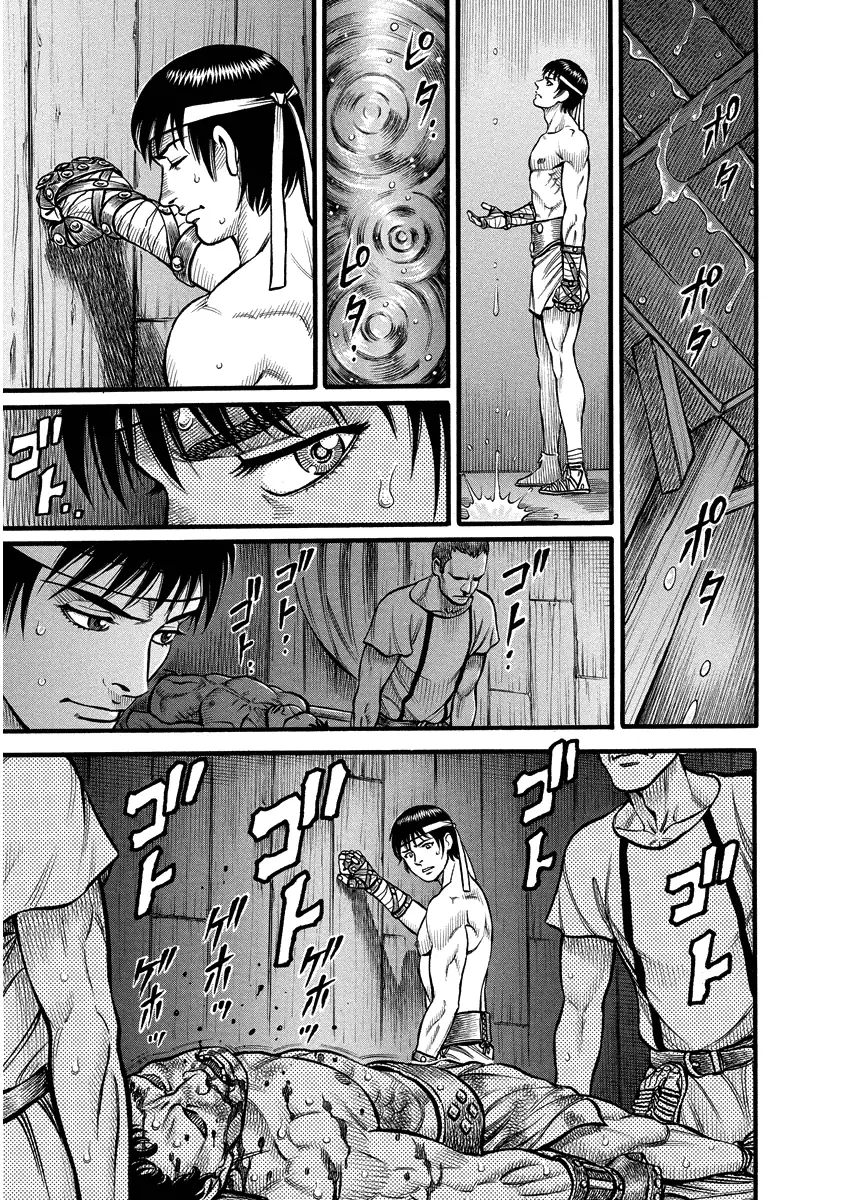 Kendo Shitouden Cestvs - 4 page 3-3e65431f