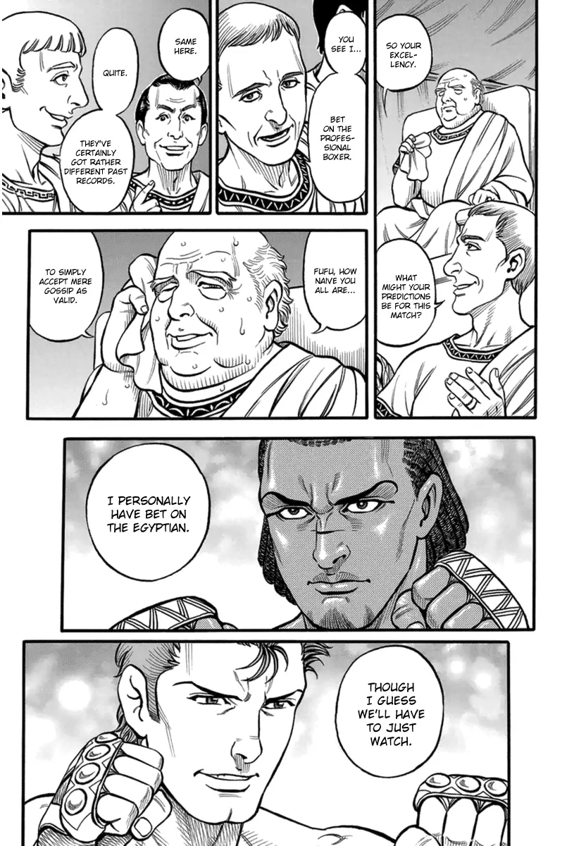 Kendo Shitouden Cestvs - 41 page 6-0075225a