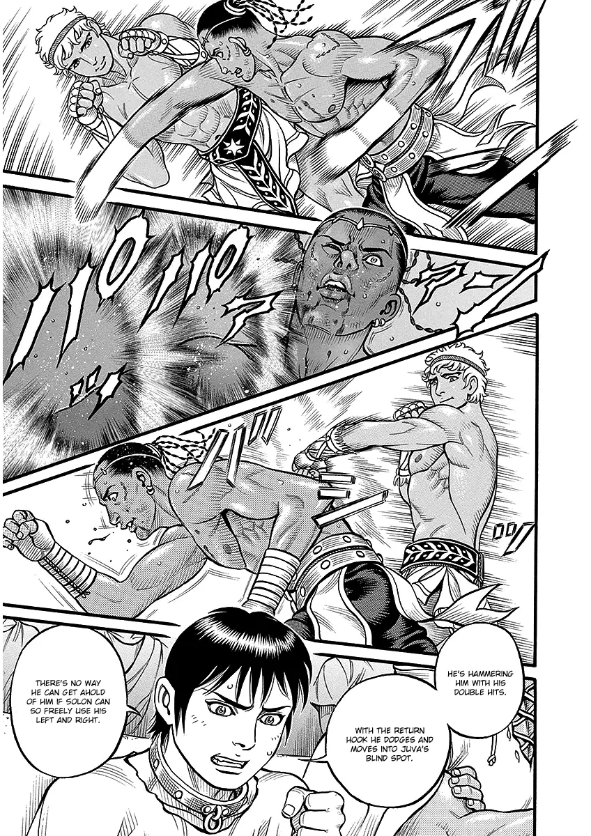 Kendo Shitouden Cestvs - 48 page 7-e1171762