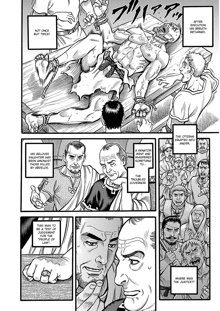 Kendo Shitouden Cestvs - 51 page 14-a8848709